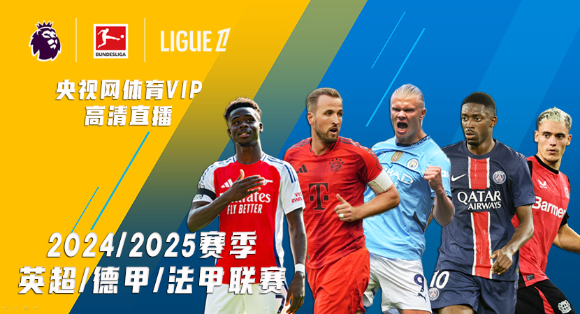 季中的地位 季中的地位